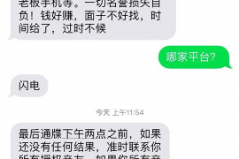 周口工资清欠服务