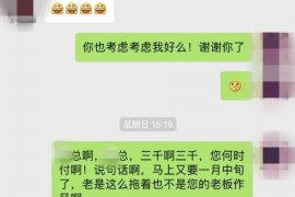 周口债务清欠服务